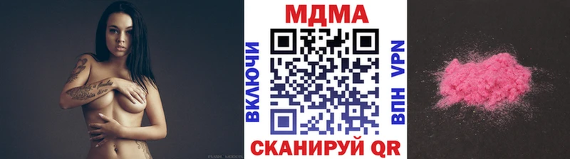 OMG ссылка  Карталы  МДМА crystal 