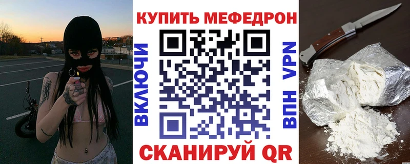 Меф мука  купить наркоту  Карталы 