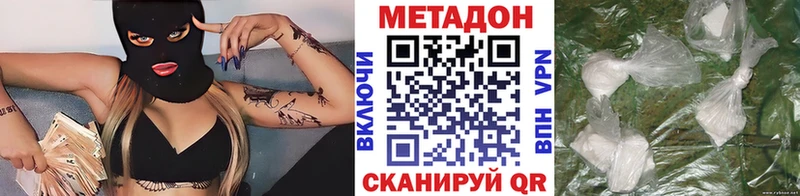 МЕТАДОН methadone Карталы