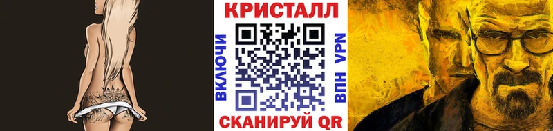 мега tor  как найти закладки  Карталы  Метамфетамин Methamphetamine 