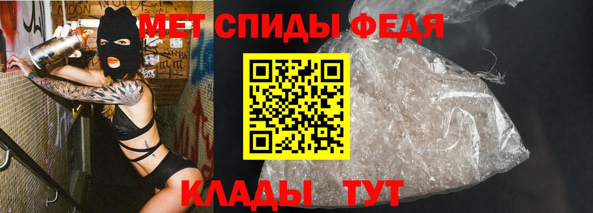 Метамфетамин Methamphetamine Карталы