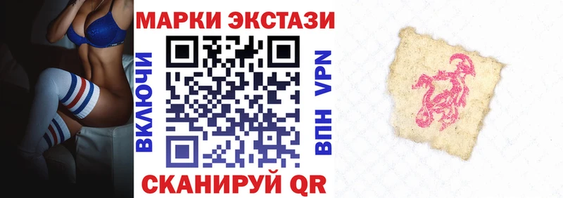 MEGA как зайти  Карталы  Наркотические марки 1500мкг 