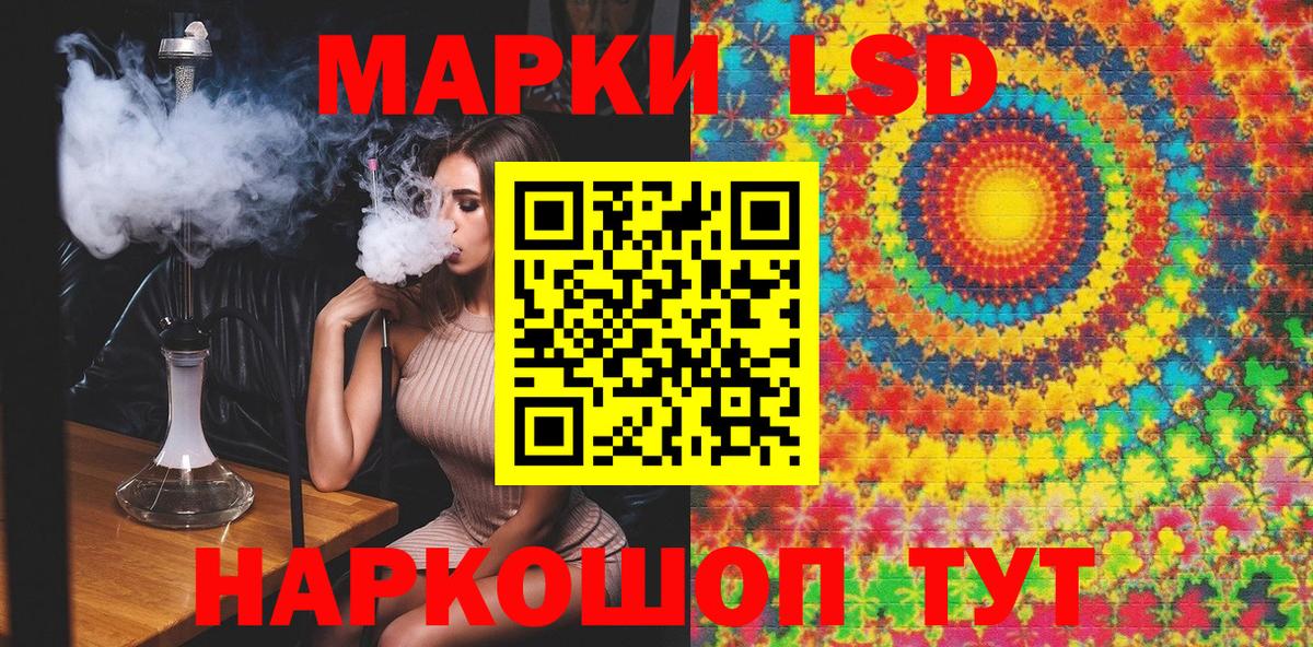 Наркотические марки  Наркотические марки 1500мкг  Вход с VPN  Карталы 
