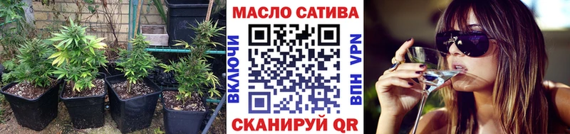 где купить наркоту  Карталы  ТГК гашишное масло 