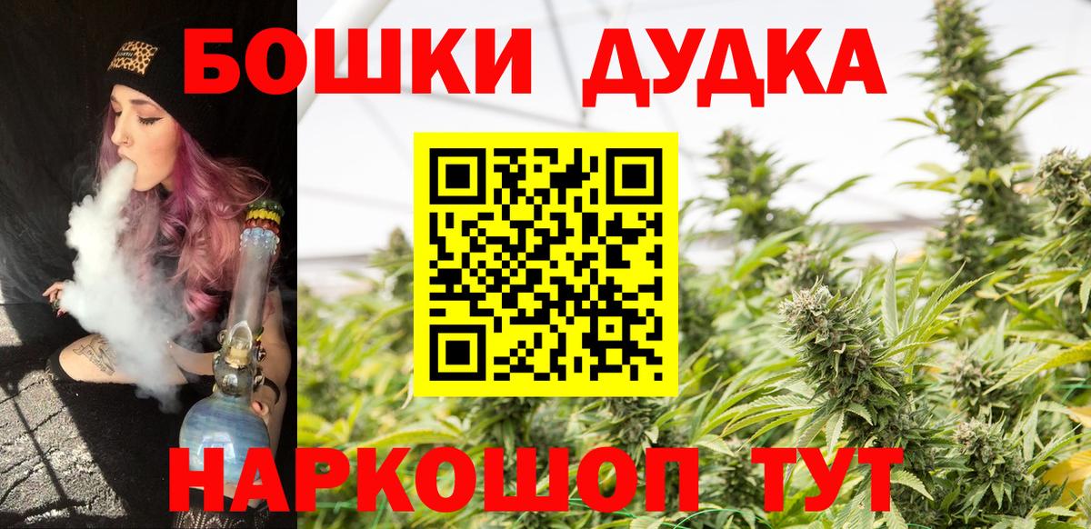 Марихуана THC 21%  Бошки Шишки тримм  Карталы  Вход с VPN  Каннабис ГИДРОПОН 